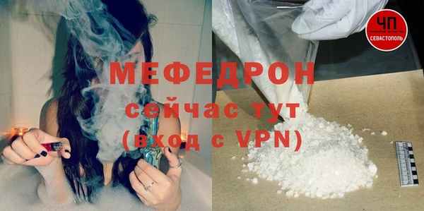 прущая мука Горняк